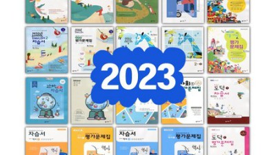 금성중학국어2-2 완벽 분석! 꿀팁 대방출🍯 (솔직 후기)